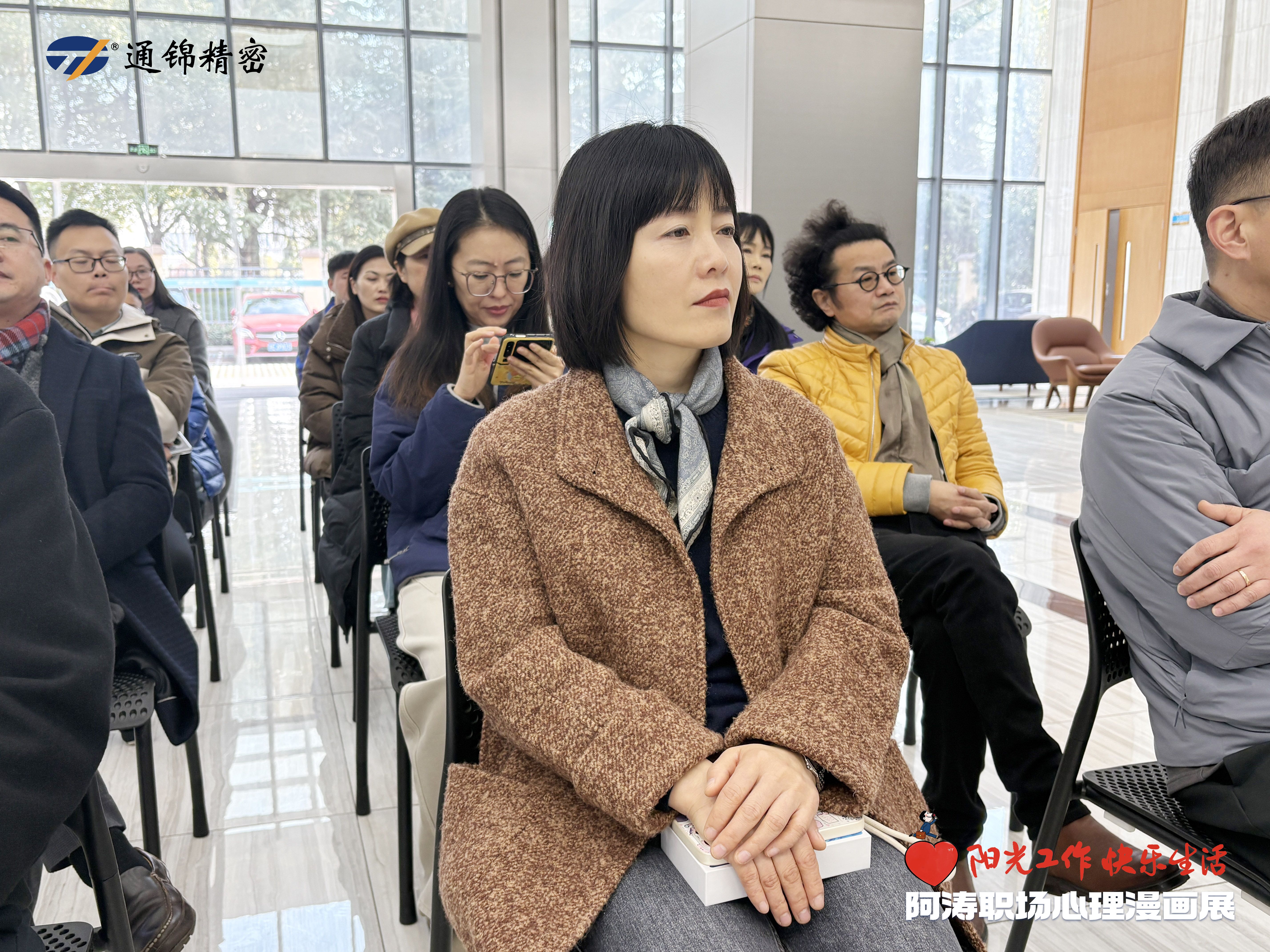 2025年蘇州通錦第三屆“寧波銀行杯”摜蛋比賽圓滿成功