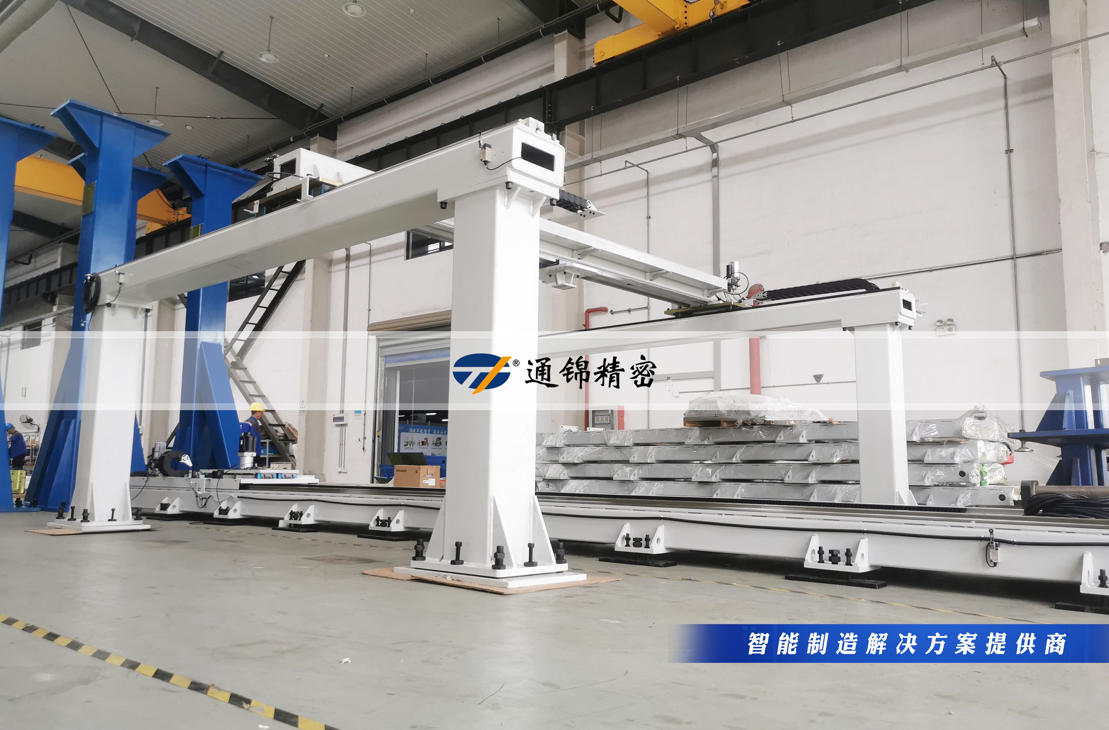 您的生產線，該換‘超級助手’了！