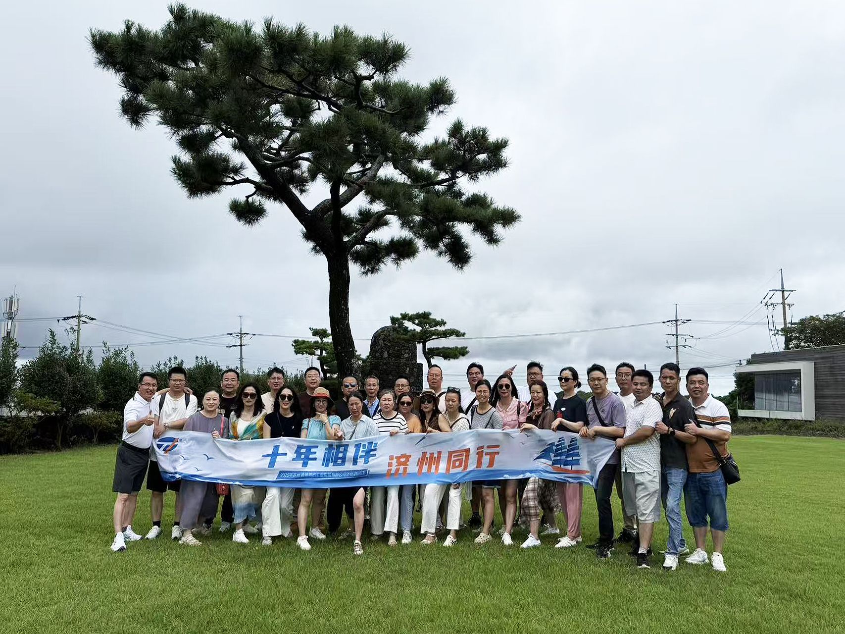 十年相伴，濟州同行 |2025年 通錦精密老員工七夕韓國之旅圓滿收官！