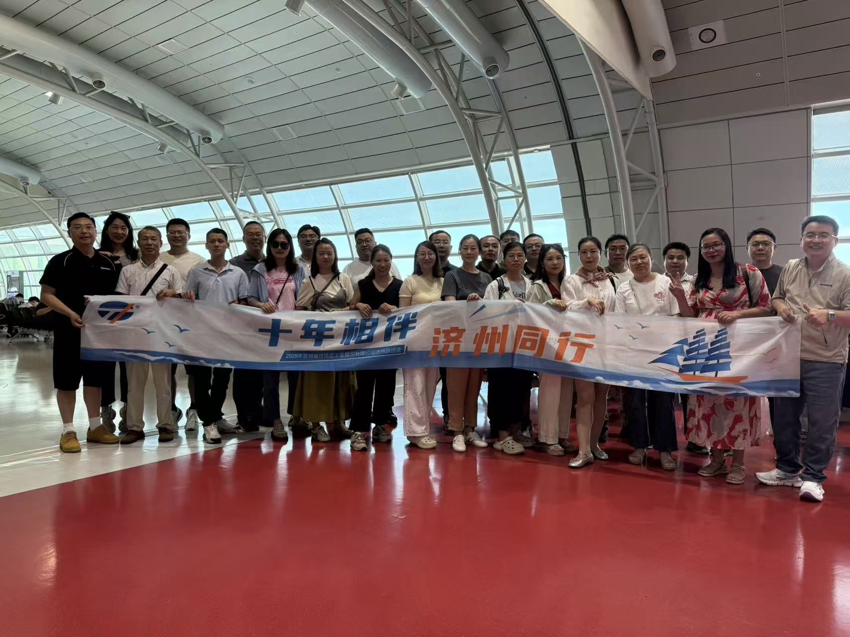 十年相伴，濟州同行 |2025年 通錦精密老員工七夕韓國之旅圓滿收官！