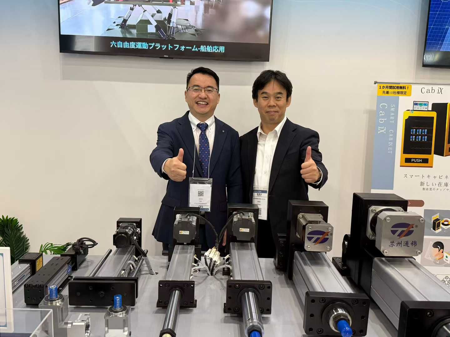 展會(huì)回顧 | 日本大阪工業(yè)展圓滿(mǎn)落幕，深化日本市場(chǎng)合作新篇章