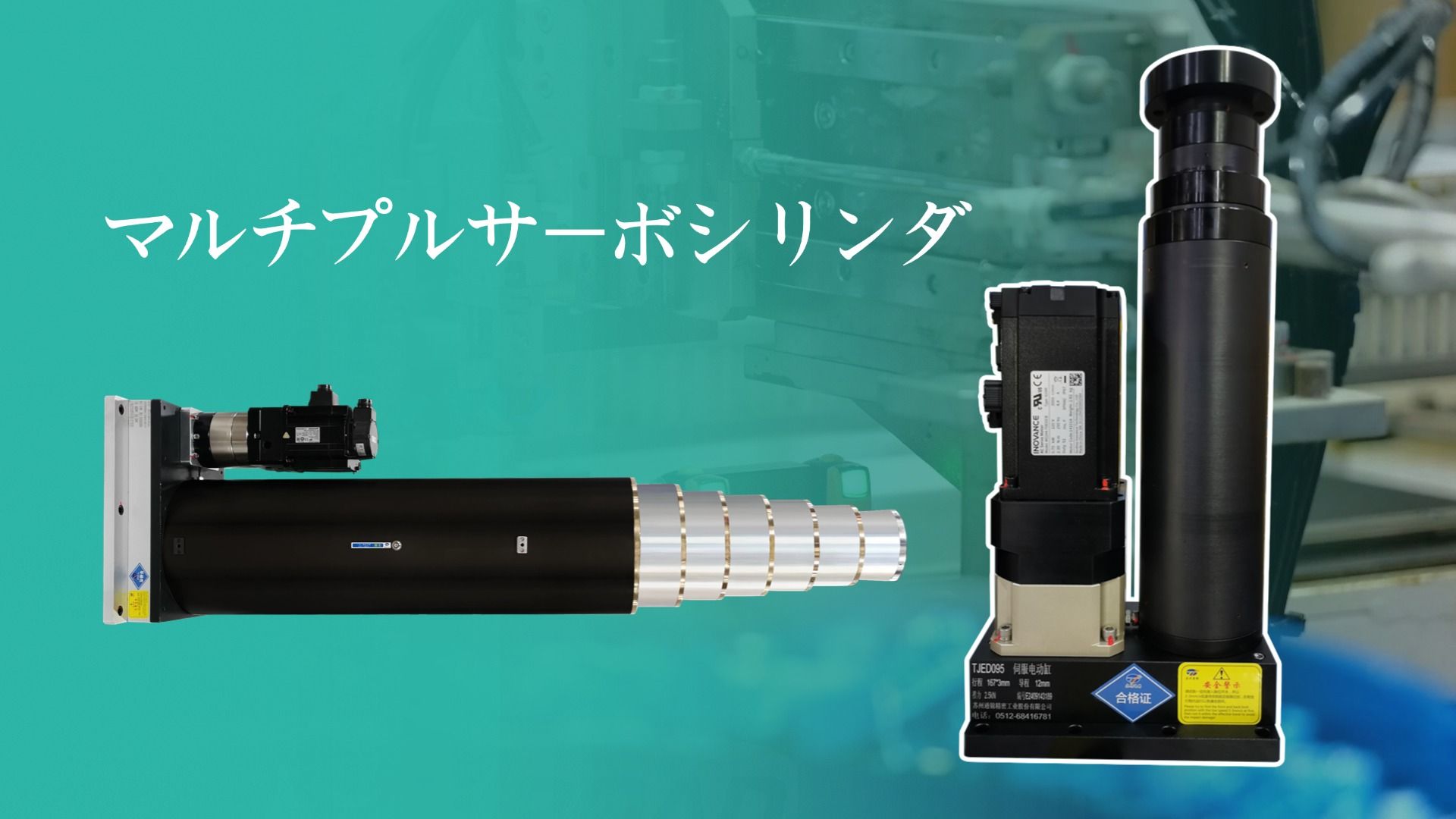 展會回顧 | 日本大阪工業展圓滿落幕,深化日本市場合作新篇章 展會回顧 | 日本大阪工業展圓滿落幕,深化日本市場合作新篇章