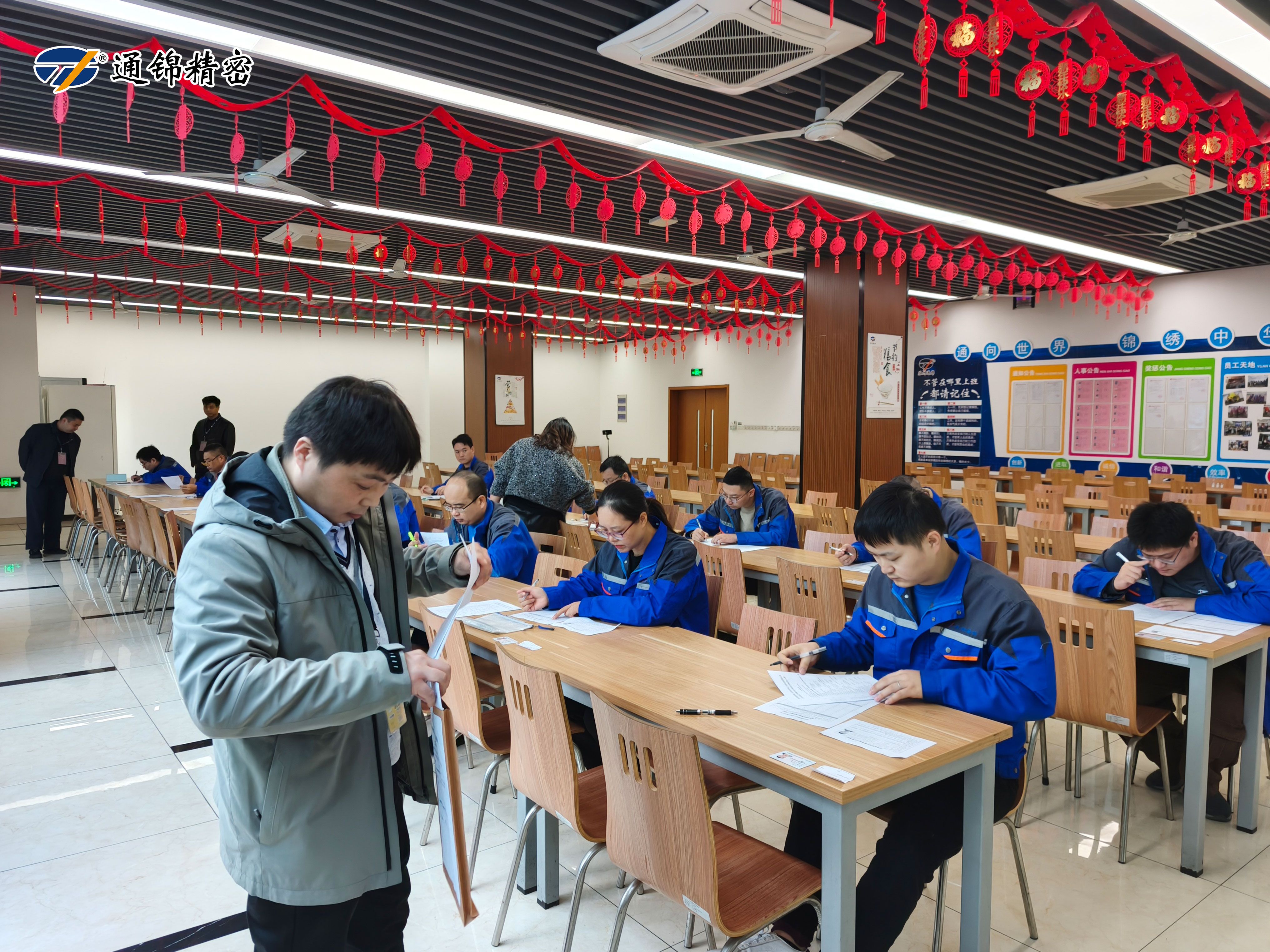 以考促學 以評促技|通錦公司2025年內(nèi)部職業(yè)技能等級中級和高級認定工作圓滿完成