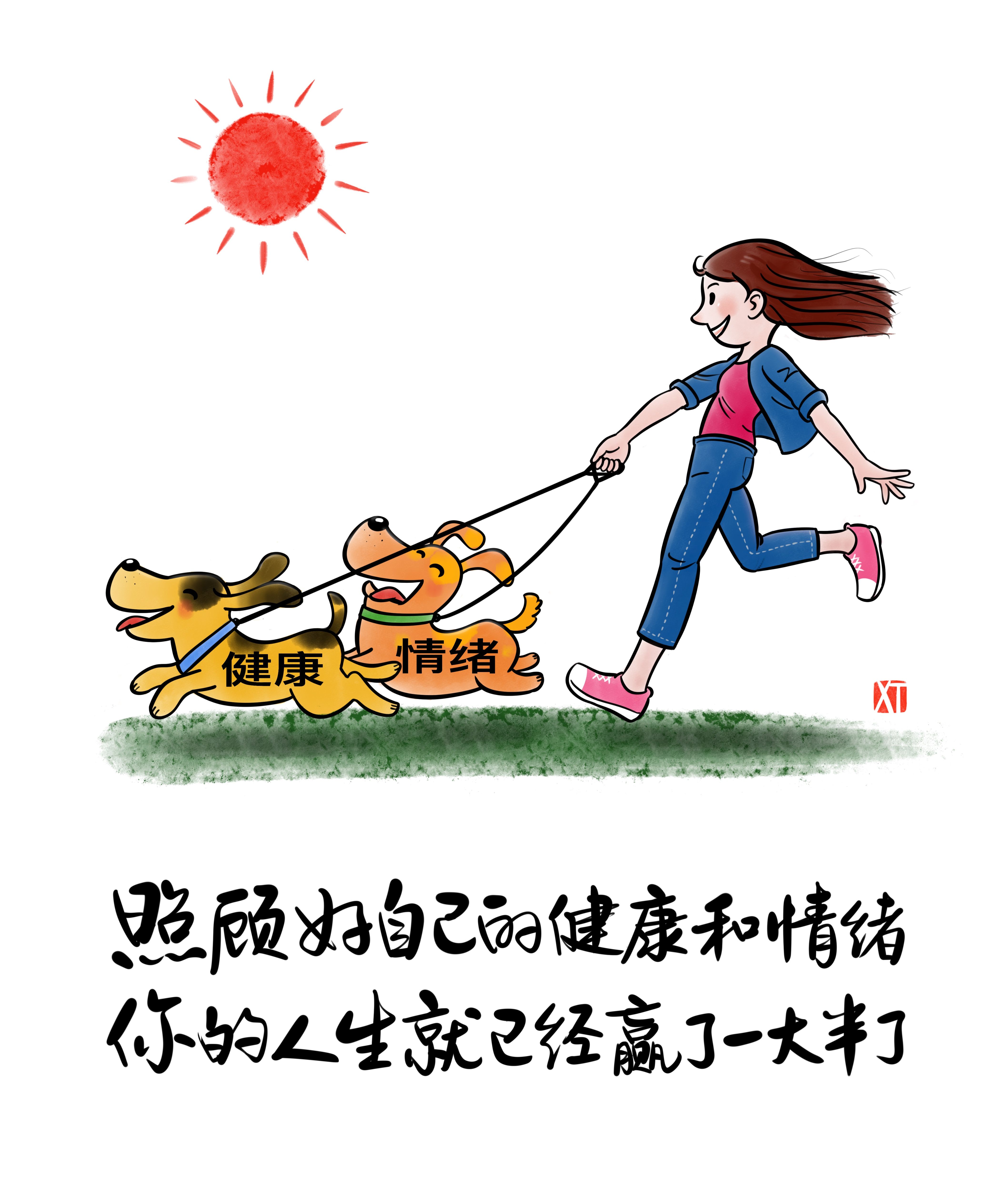 陽光工作 快樂生活｜阿濤職場心理漫畫展溫情啟幕