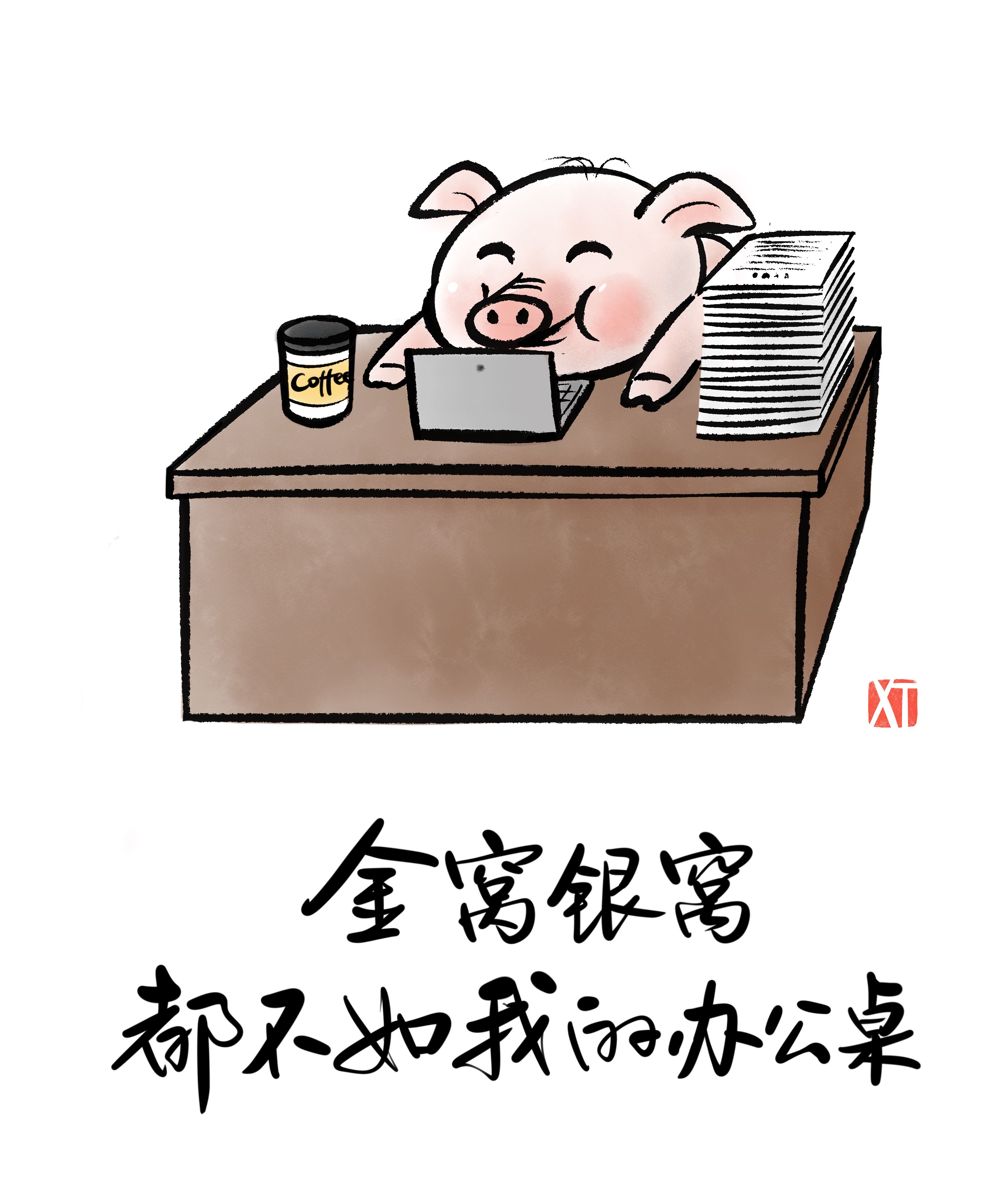 陽光工作 快樂生活｜阿濤職場心理漫畫展溫情啟幕